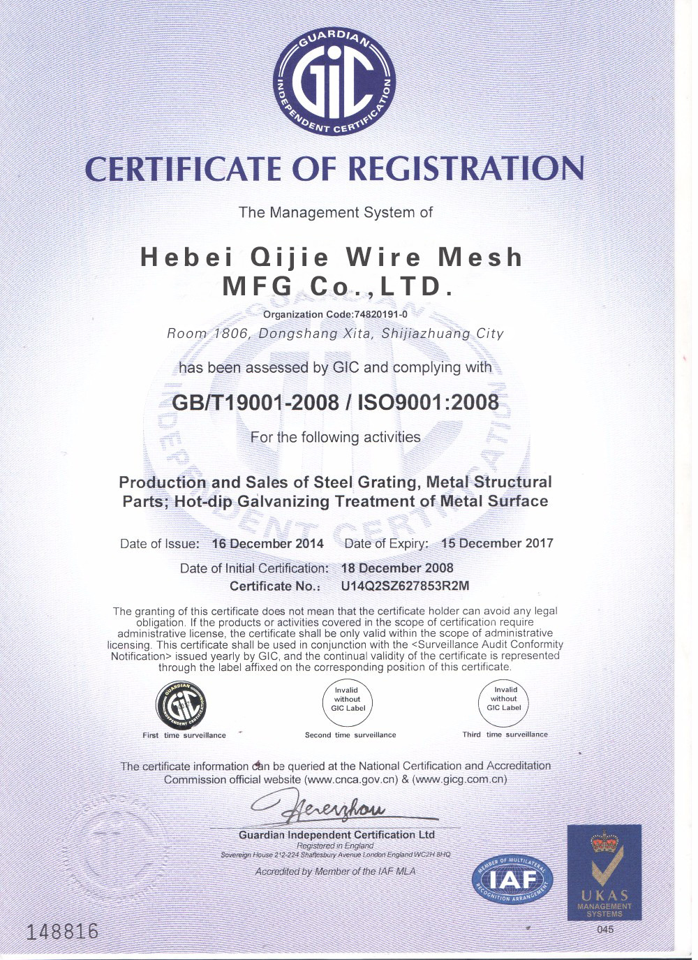 CHINA Hebei Qijie Wire Mesh MFG Co., Ltd Certificações